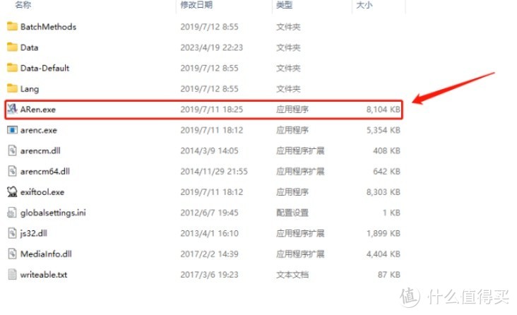 批量文件管理神器，高效自动化管理！让你windows电脑上的文件井然有序