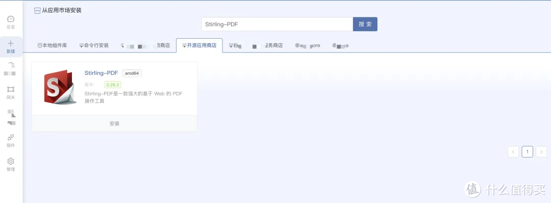 强大的开源 PDF 工具：分割、合并、转换、重新组织、添加图像、旋转、压缩样样能行