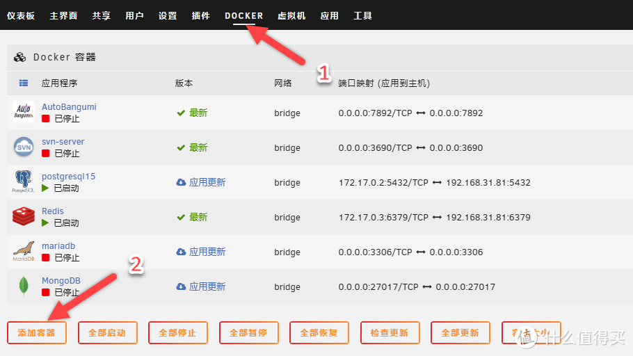 强大的开源 PDF 工具：分割、合并、转换、重新组织、添加图像、旋转、压缩样样能行
