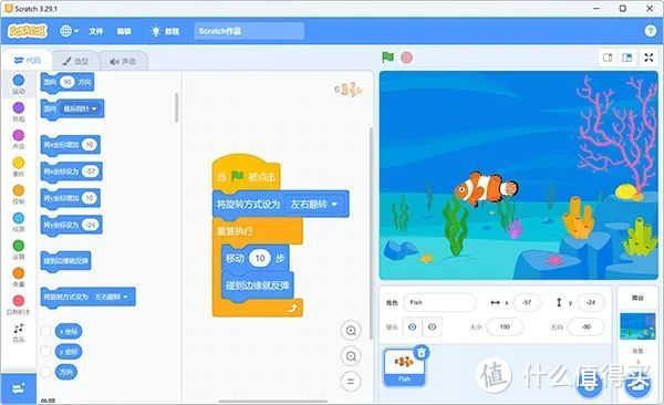 麻省理工大作！儿童学习编程提升创造力神器！免费使用