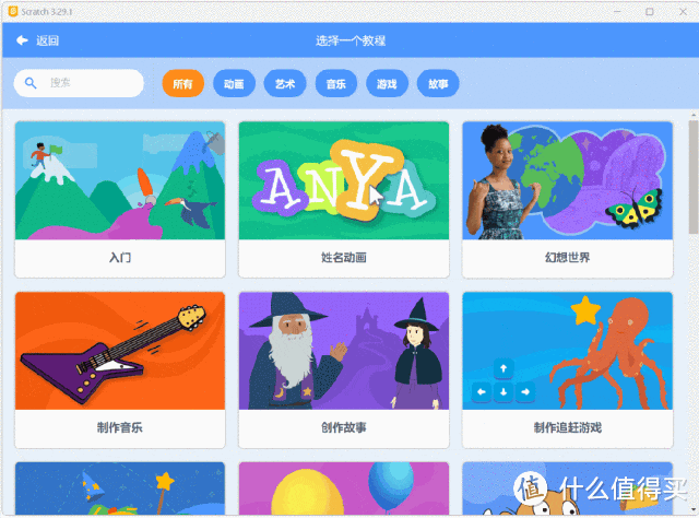 麻省理工大作！儿童学习编程提升创造力神器！免费使用