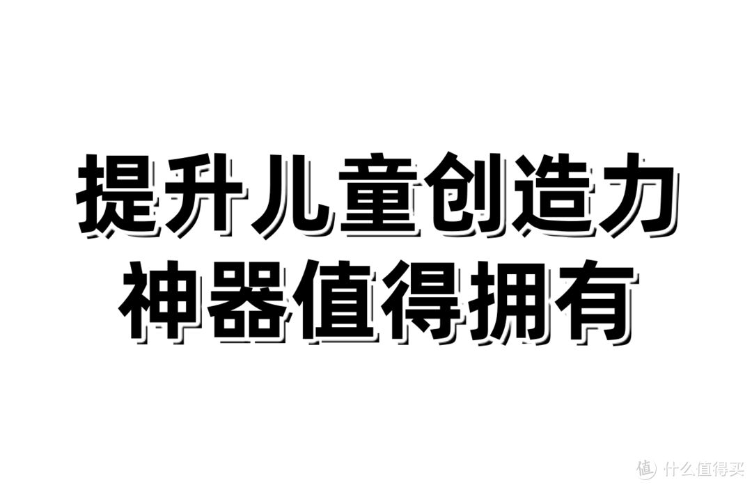 麻省理工大作！儿童学习编程提升创造力神器！免费使用