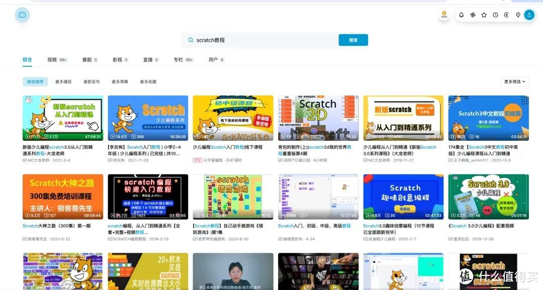 麻省理工大作！儿童学习编程提升创造力神器！免费使用