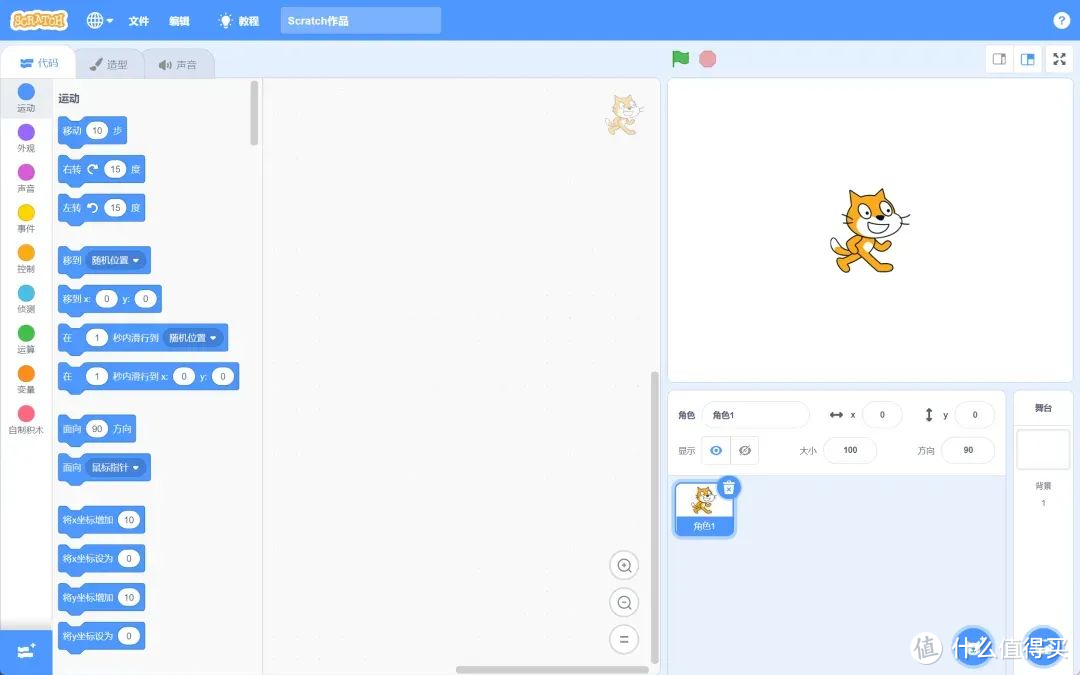 麻省理工大作！儿童学习编程提升创造力神器！免费使用