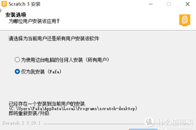 麻省理工大作！儿童学习编程提升创造力神器！免费使用