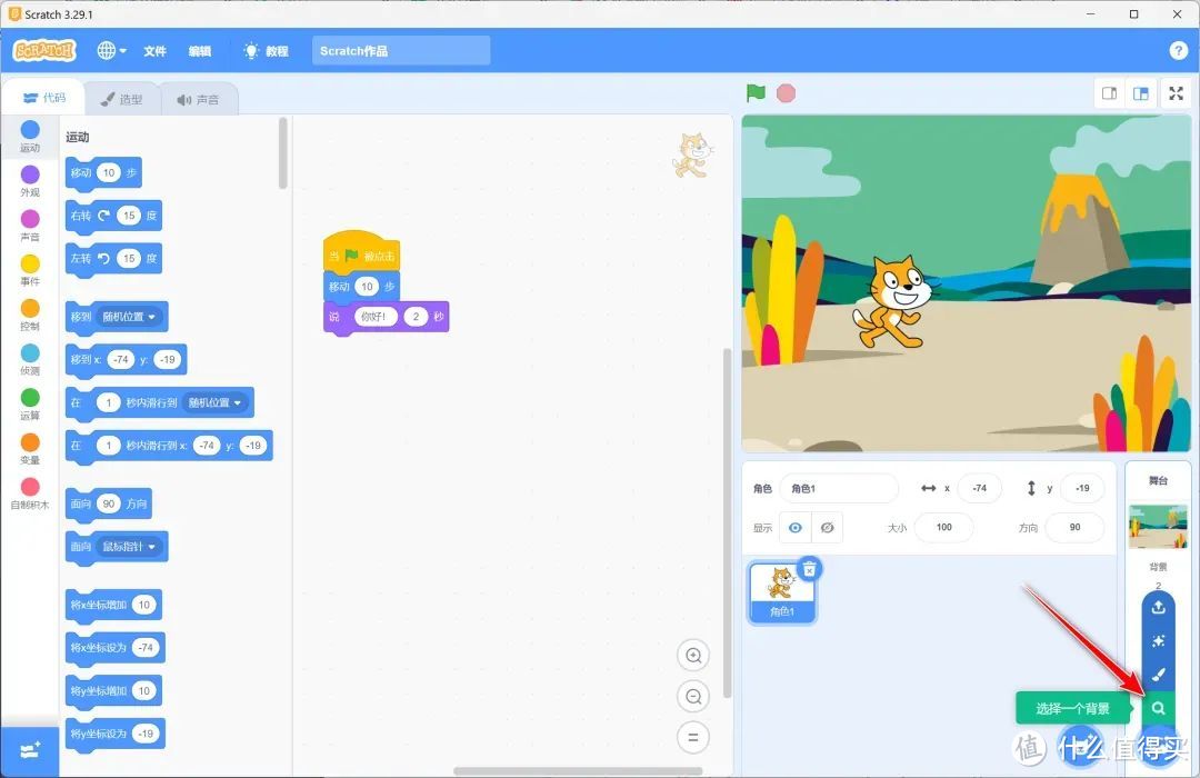 麻省理工大作！儿童学习编程提升创造力神器！免费使用