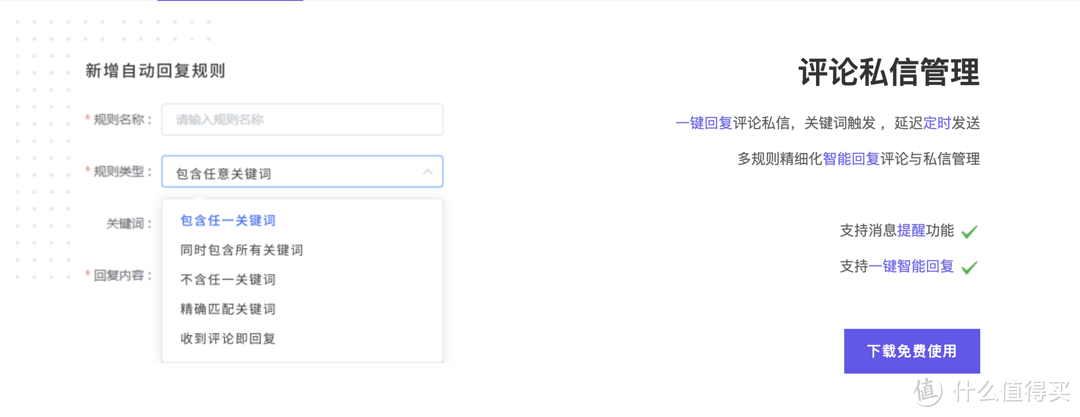 免费！免费！太强了！效率提升50倍！自媒体人必备神器，提高生产力必备神器