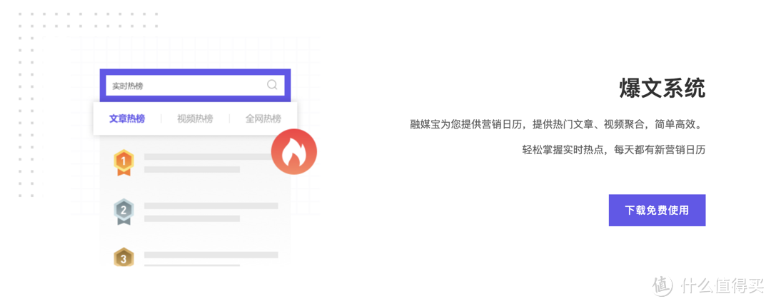 免费！免费！太强了！效率提升50倍！自媒体人必备神器，提高生产力必备神器