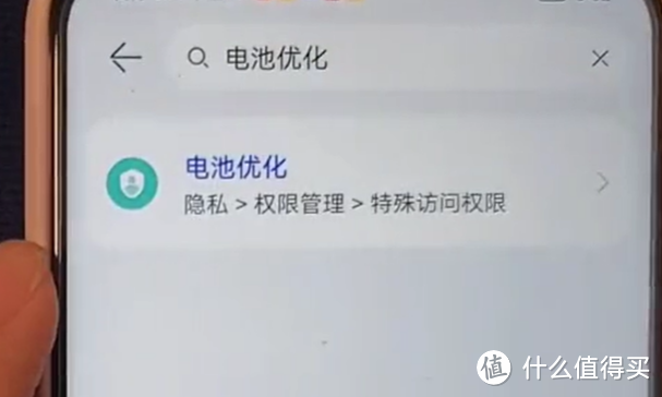 保姆级教程！华为手机电池耗太快，做好这些设置，续航更久更流畅如新机，告别发烫发热