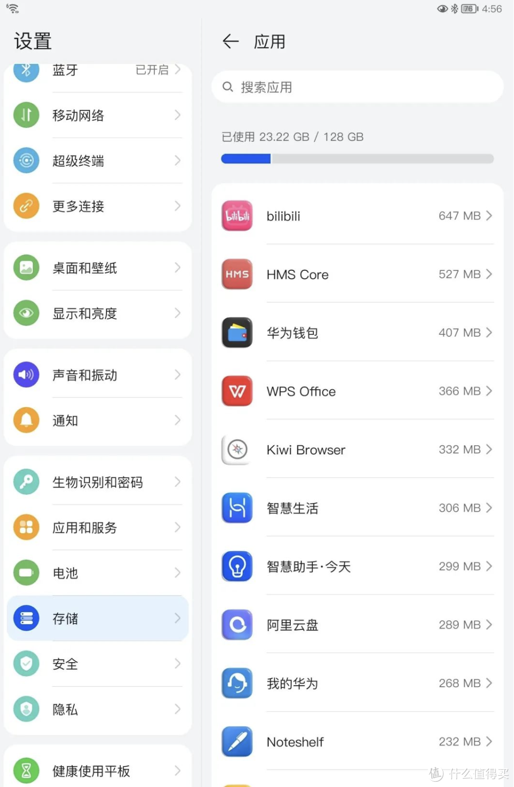 保姆级教程！华为手机电池耗太快，做好这些设置，续航更久更流畅如新机，告别发烫发热