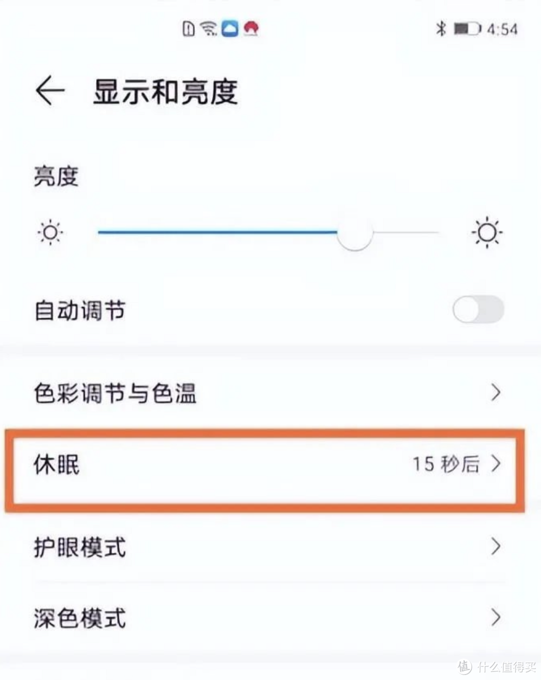 保姆级教程！华为手机电池耗太快，做好这些设置，续航更久更流畅如新机，告别发烫发热