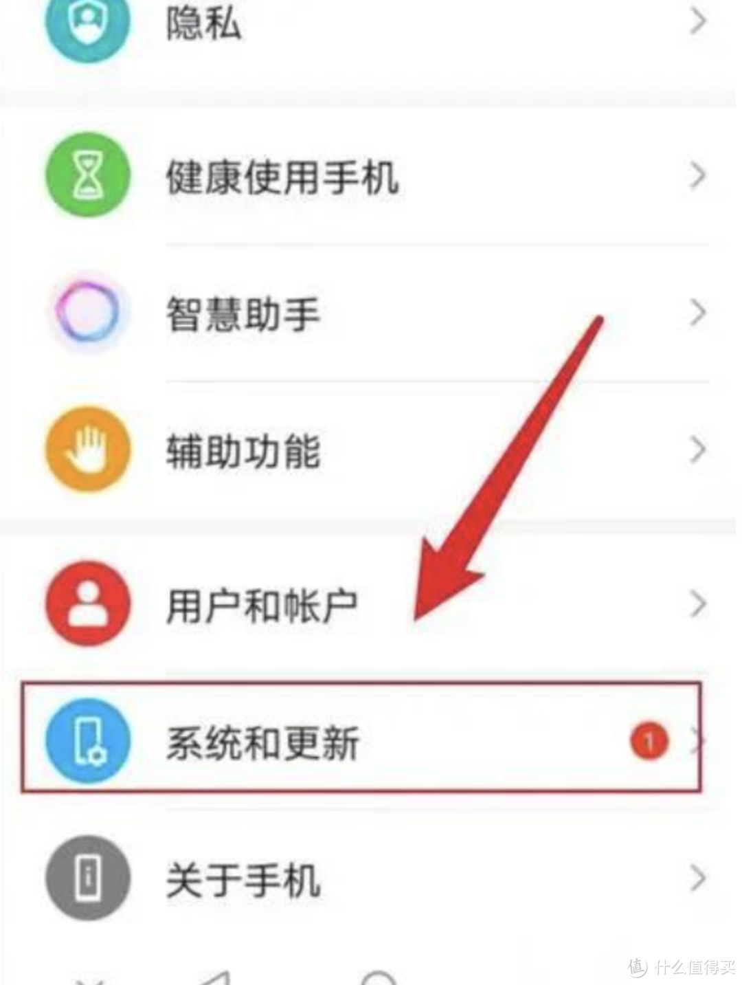 保姆级教程！华为手机电池耗太快，做好这些设置，续航更久更流畅如新机，告别发烫发热