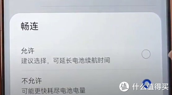 保姆级教程！华为手机电池耗太快，做好这些设置，续航更久更流畅如新机，告别发烫发热