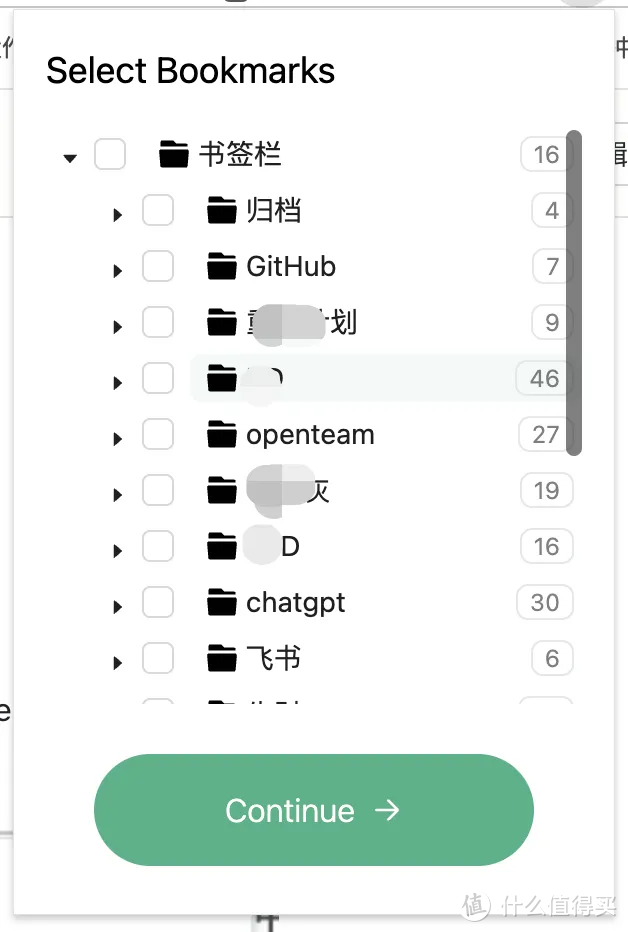 爱了爱了！超全的小而美的导航网址指南！
