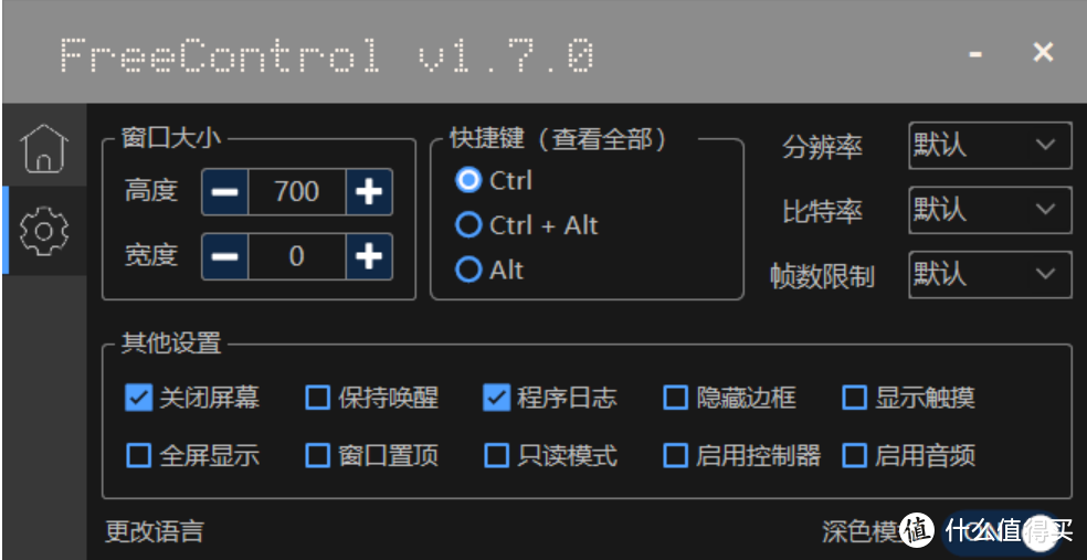 免费！免费！免费！Windows与Andriod协同的几款神器分享！