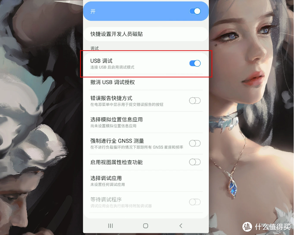 免费！免费！免费！Windows与Andriod协同的几款神器分享！