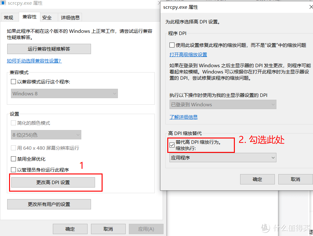 免费！免费！免费！Windows与Andriod协同的几款神器分享！