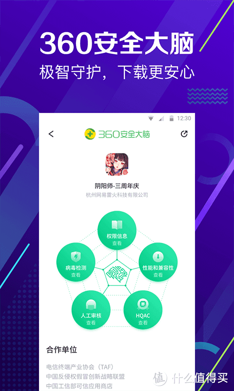 太牛皮啦！不是360用不起，而是无广告的360全家桶独立版真的给力！超全