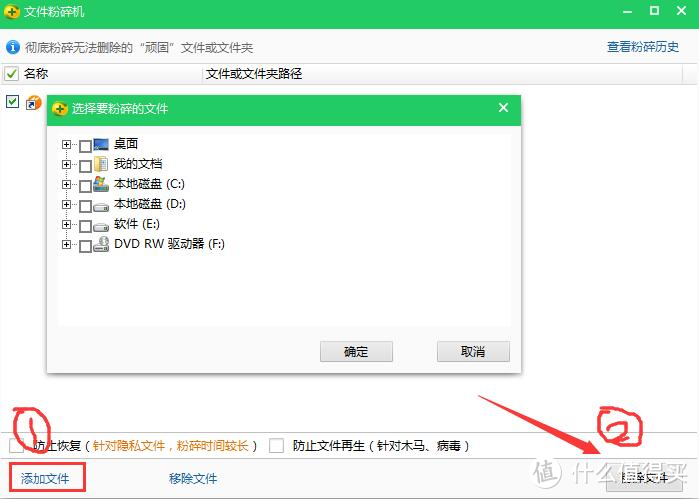 太牛皮啦！不是360用不起，而是无广告的360全家桶独立版真的给力！超全