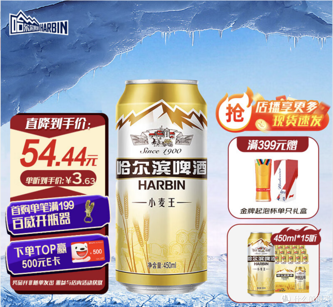3千字长文，深度科普解读啤酒品种！收藏起来，彻底告别喝酒盲区