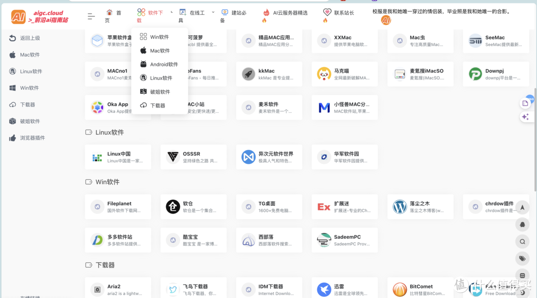 厉害了！这几个实用网站值得收藏，相见恨晚，受益众生