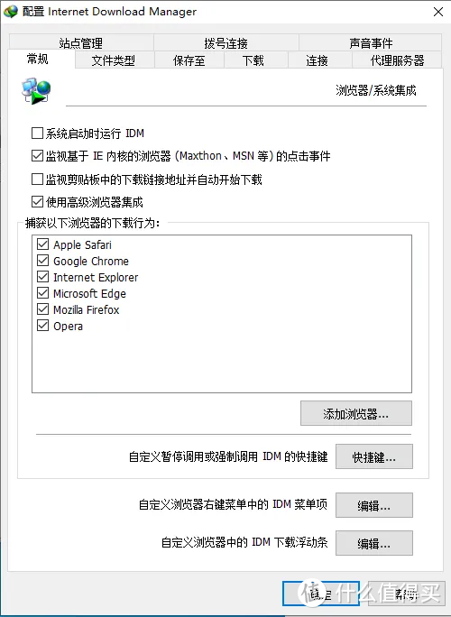 超牛皮！地表最强下载神器，不会没人不知道吧？