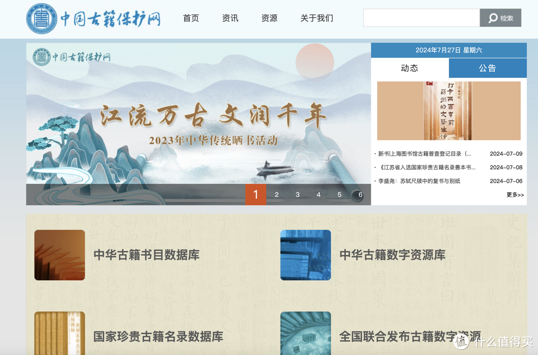 这些免费电子书网站绝了！收藏收益一生！