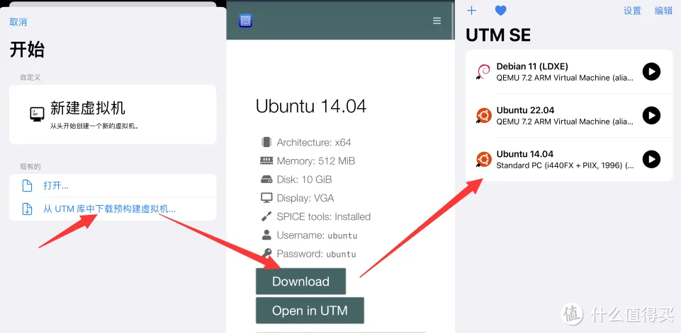 iphone/iPad 也可以玩虚拟机！在Pad上玩Linux、Windows依旧丝滑！保姆级安装步骤教程来了！