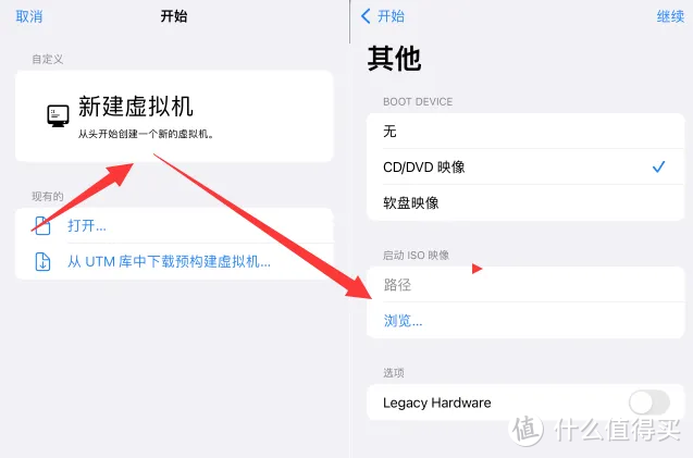 iphone/iPad 也可以玩虚拟机！在Pad上玩Linux、Windows依旧丝滑！保姆级安装步骤教程来了！
