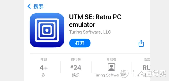 iphone/iPad 也可以玩虚拟机！在Pad上玩Linux、Windows依旧丝滑！保姆级安装步骤教程来了！