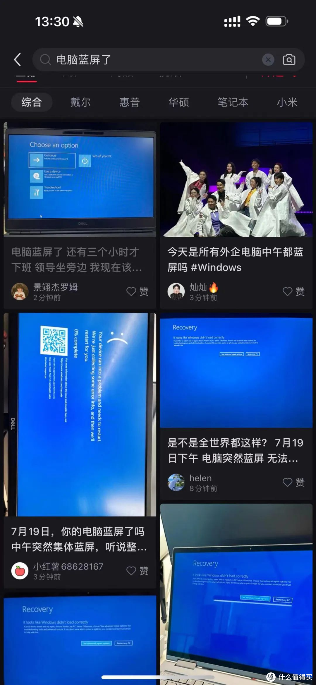 今日Windows蓝屏霸屏！上班族笑麻了！那么如何防止蓝屏？大招来了