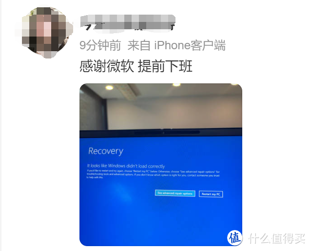 今日Windows蓝屏霸屏！上班族笑麻了！那么如何防止蓝屏？大招来了