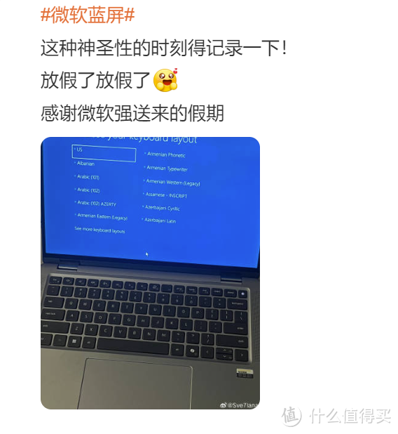 今日Windows蓝屏霸屏！上班族笑麻了！那么如何防止蓝屏？大招来了