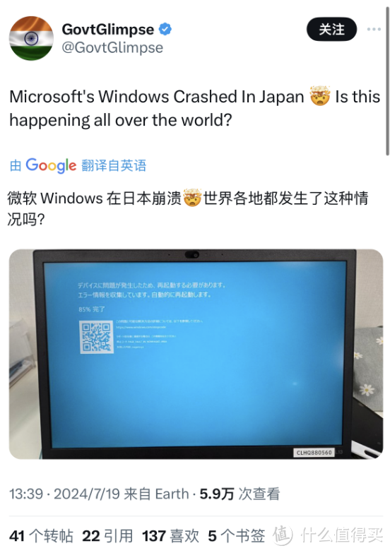 今日Windows蓝屏霸屏！上班族笑麻了！那么如何防止蓝屏？大招来了