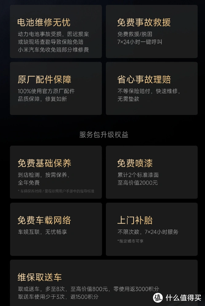 真的绷不住！米粉曝光“小米su2”，官方连夜跑断腿回应！