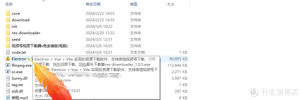 图片