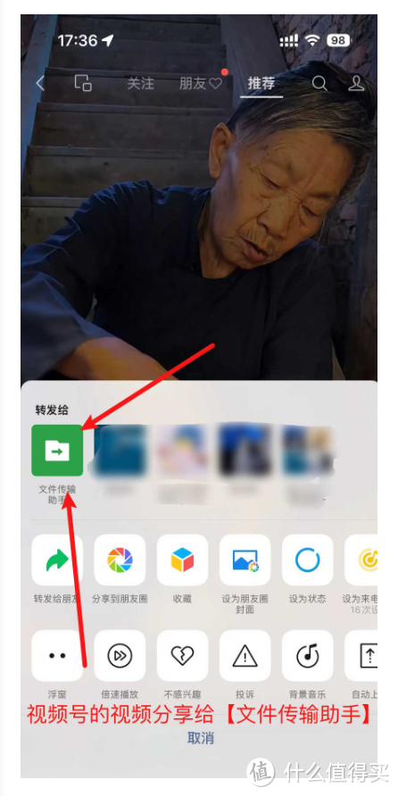 这款视频下载神器有点牛批！