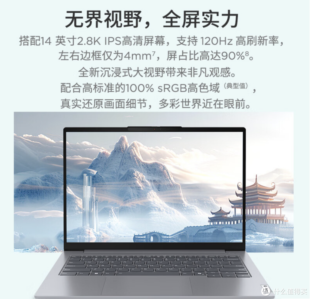 京东金榜霸榜！2024年销量火爆性价比高的本本！大学生必备