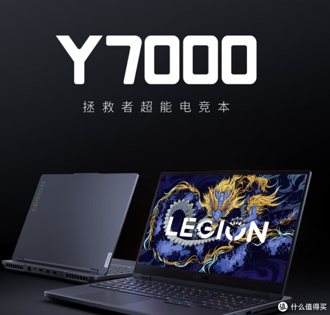 京东金榜霸榜！2024年销量火爆性价比高的本本！大学生必备