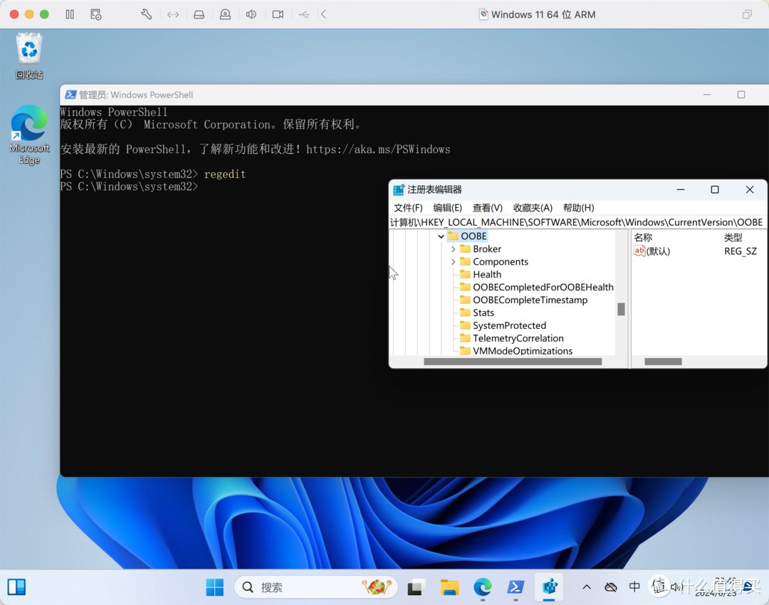 干货！Windows11系统强制跳过联网安装步骤方式
