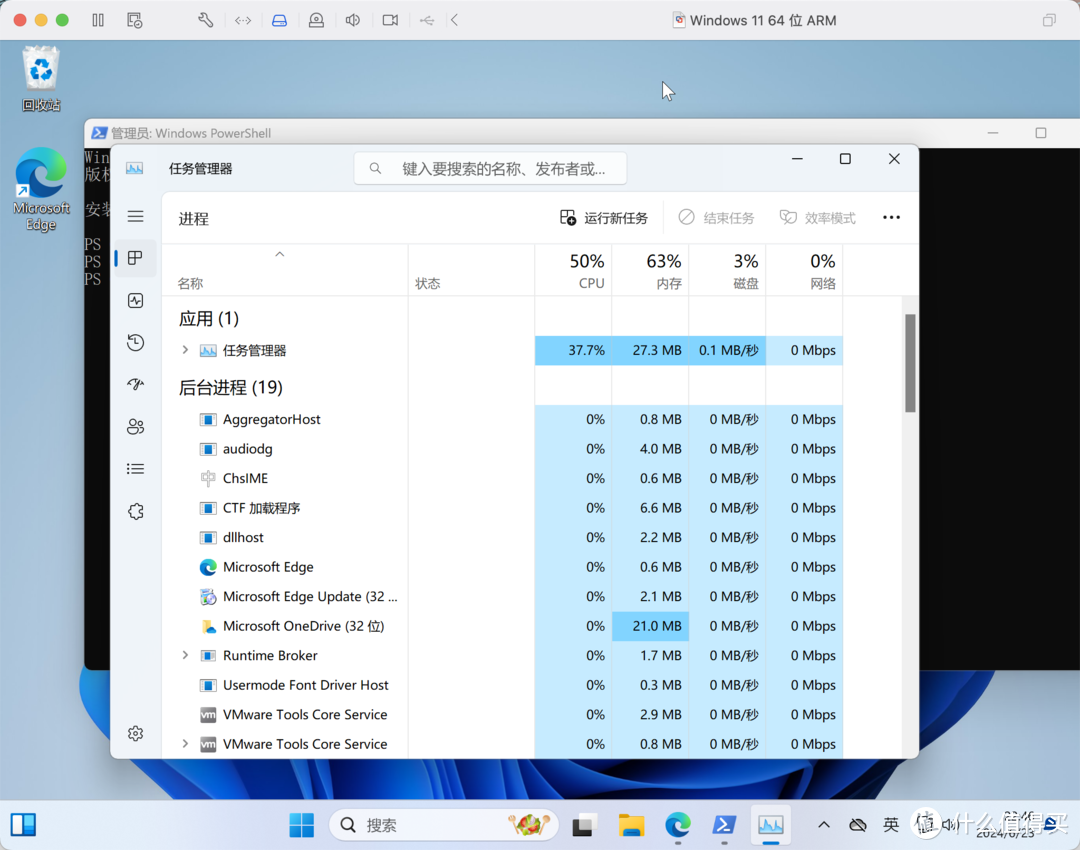 干货！Windows11系统强制跳过联网安装步骤方式