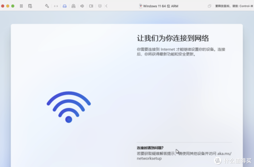 干货！VMware Fusion Pro完美安装及网络问题解决！你的Mac可以愉快的玩耍Windows了