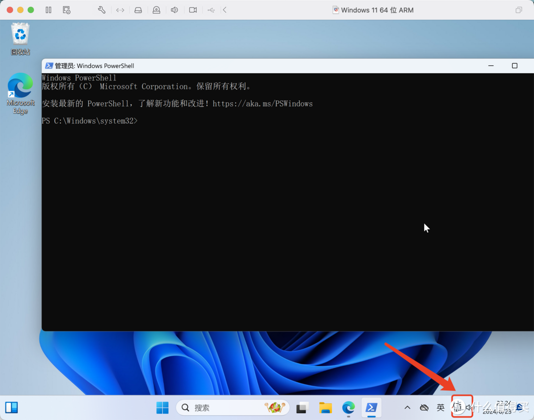 干货！VMware Fusion Pro完美安装及网络问题解决！你的Mac可以愉快的玩耍Windows了