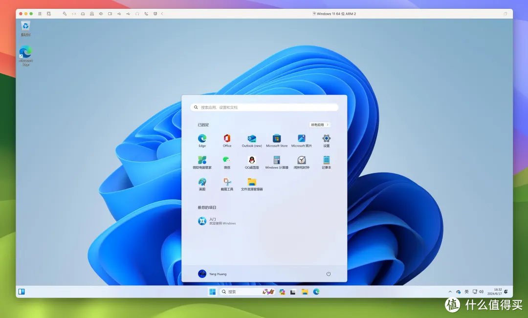 VMware Fusion Pro 宣布免费！M系列芯片Windows系统免费装！附步骤