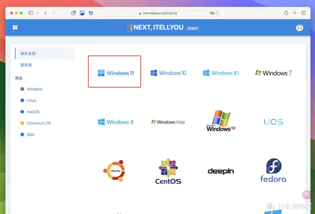 VMware Fusion Pro 宣布免费！M系列芯片Windows系统免费装！附步骤