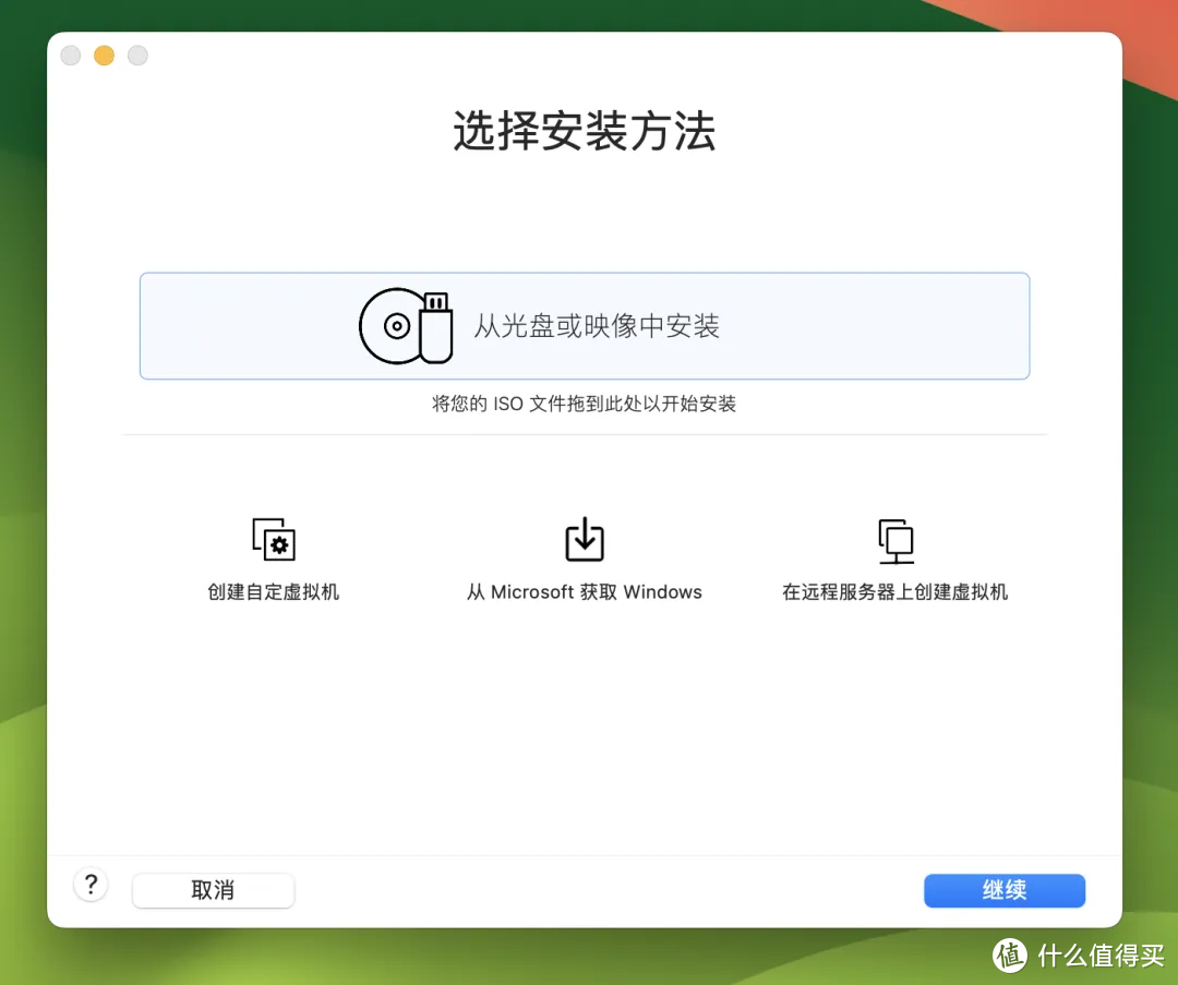VMware Fusion Pro 宣布免费！M系列芯片Windows系统免费装！附步骤