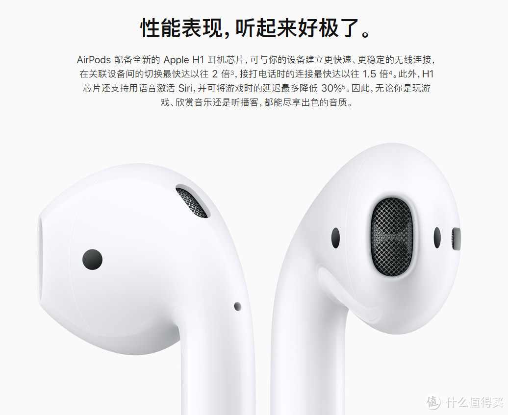 AirPods价格新低！值友：等不及了！这回可以直接冲了！