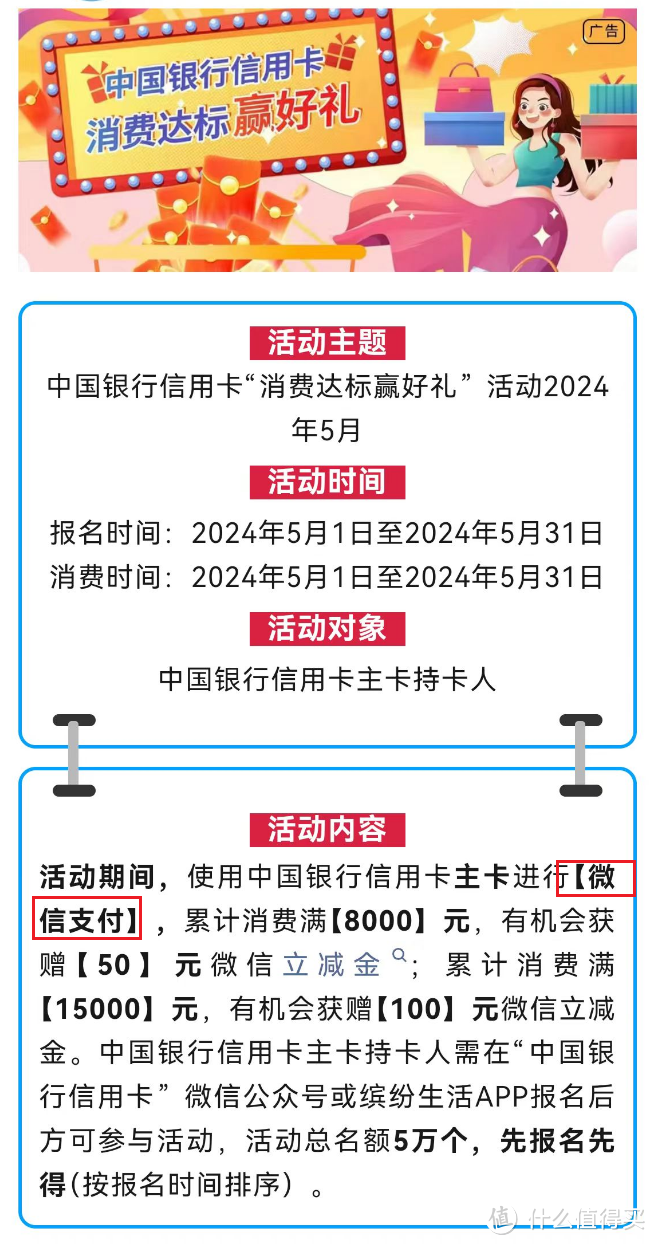 超全5月好福利！巴克满60元减30元的满减券！