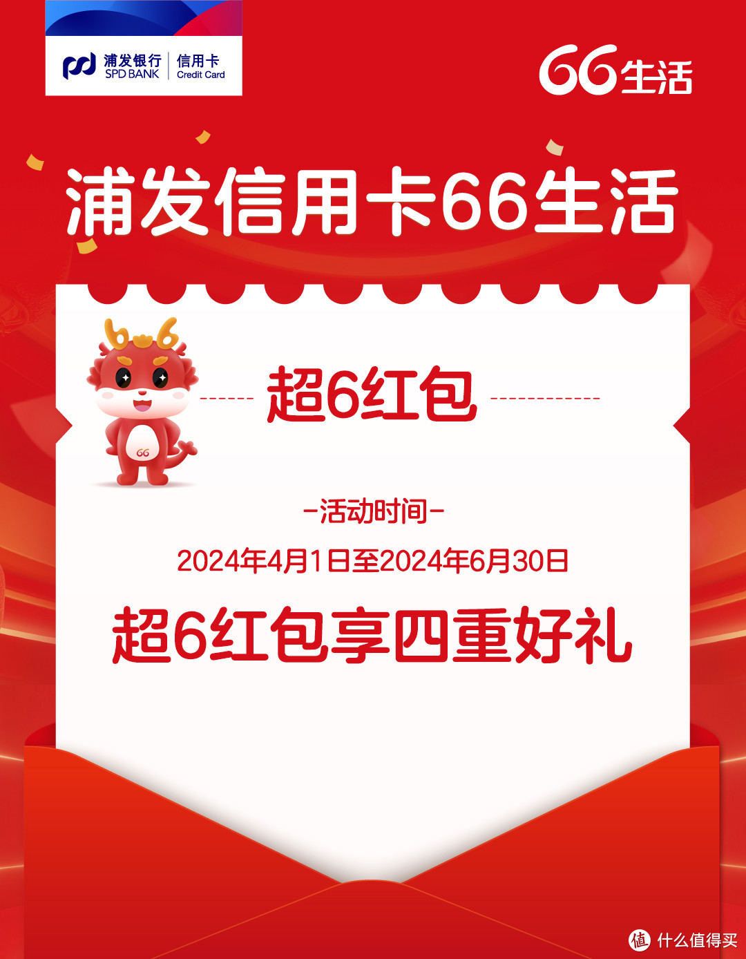 超全5月好福利！巴克满60元减30元的满减券！
