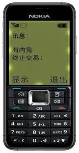 还没凉，售价仅百元还很抗用，人走机还在！诺基亚24年将推出17款手机，依旧能打